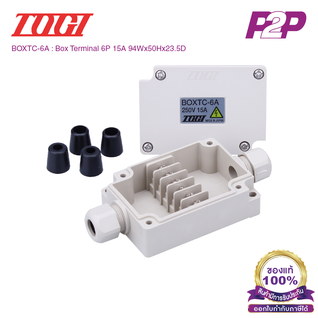 BOXTC-6A : กล่องเทอร์มินอลบล็อค 6 Poles AC/DC 250V 15A IP65 - Togi / Toyogiken - Terminal Box (Junction box)