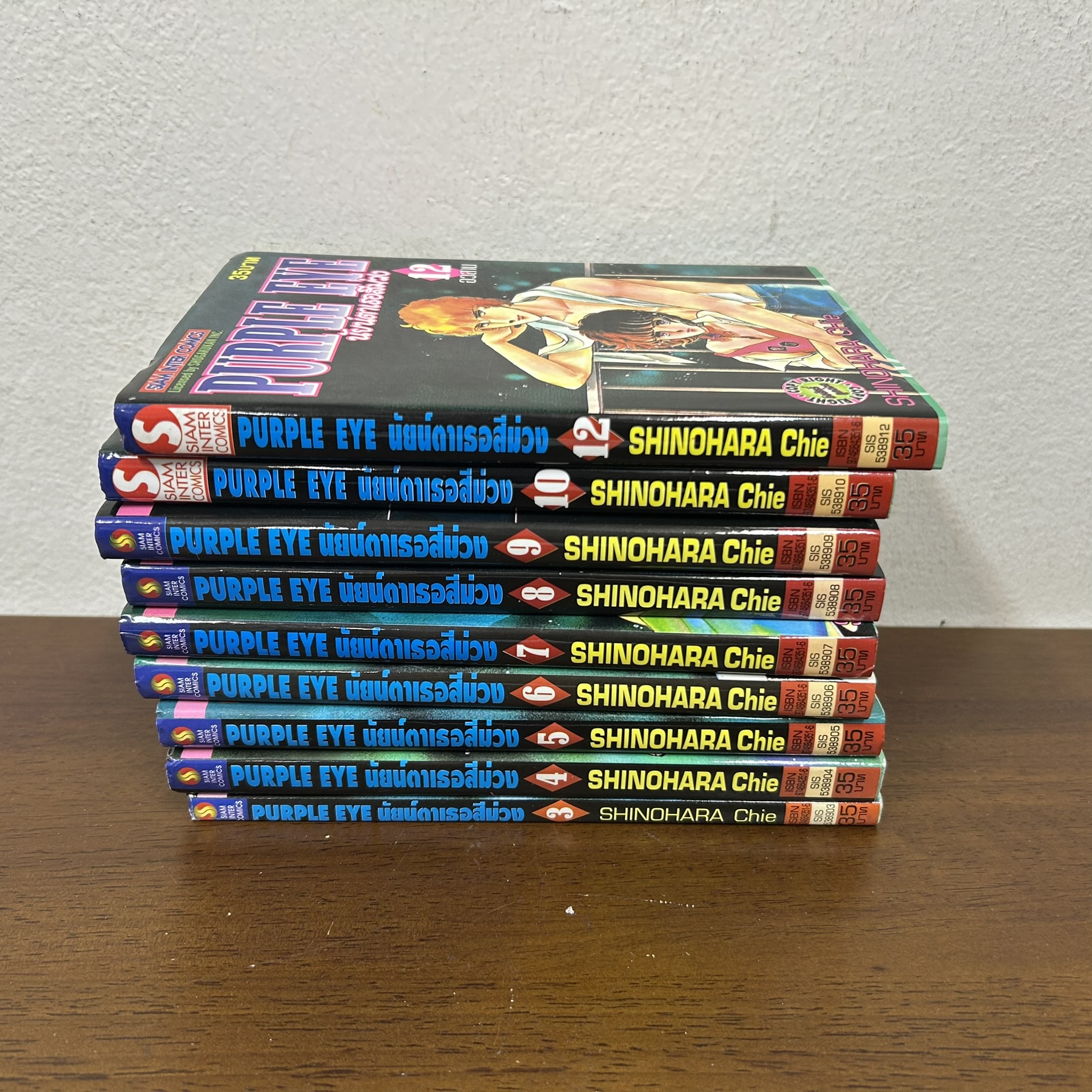 [MANGA] แม่เสือสาว เพอเพิลอายส์ นัยน์ตาเธอสีม่วง Purple Eyes เล่ม 1-12 ขาดเล่ม 1 2 11 ... Shinohara Shie (มือสอง) การ์ตูน มังงะ