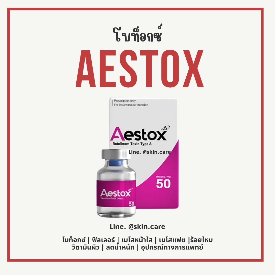 ᴀᴇꜱᴛᴏx50Unit