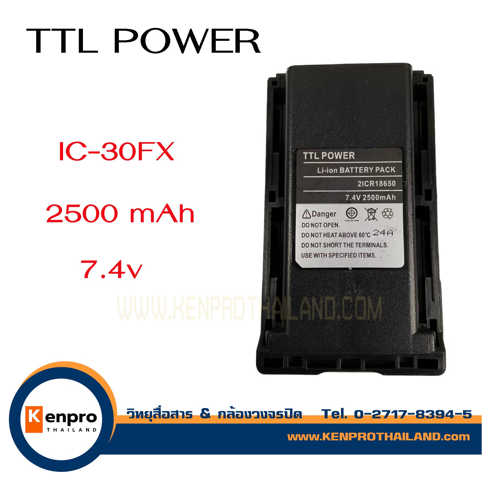 แบตเตอรี่วิทยุสื่อสาร TTL POWER สำหรับ ICOM IC-30FX สีดำ