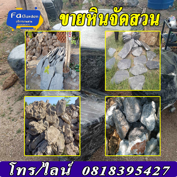 รับติดฟิล์มกระจกบ้านจังหวัดนครราชสีมา