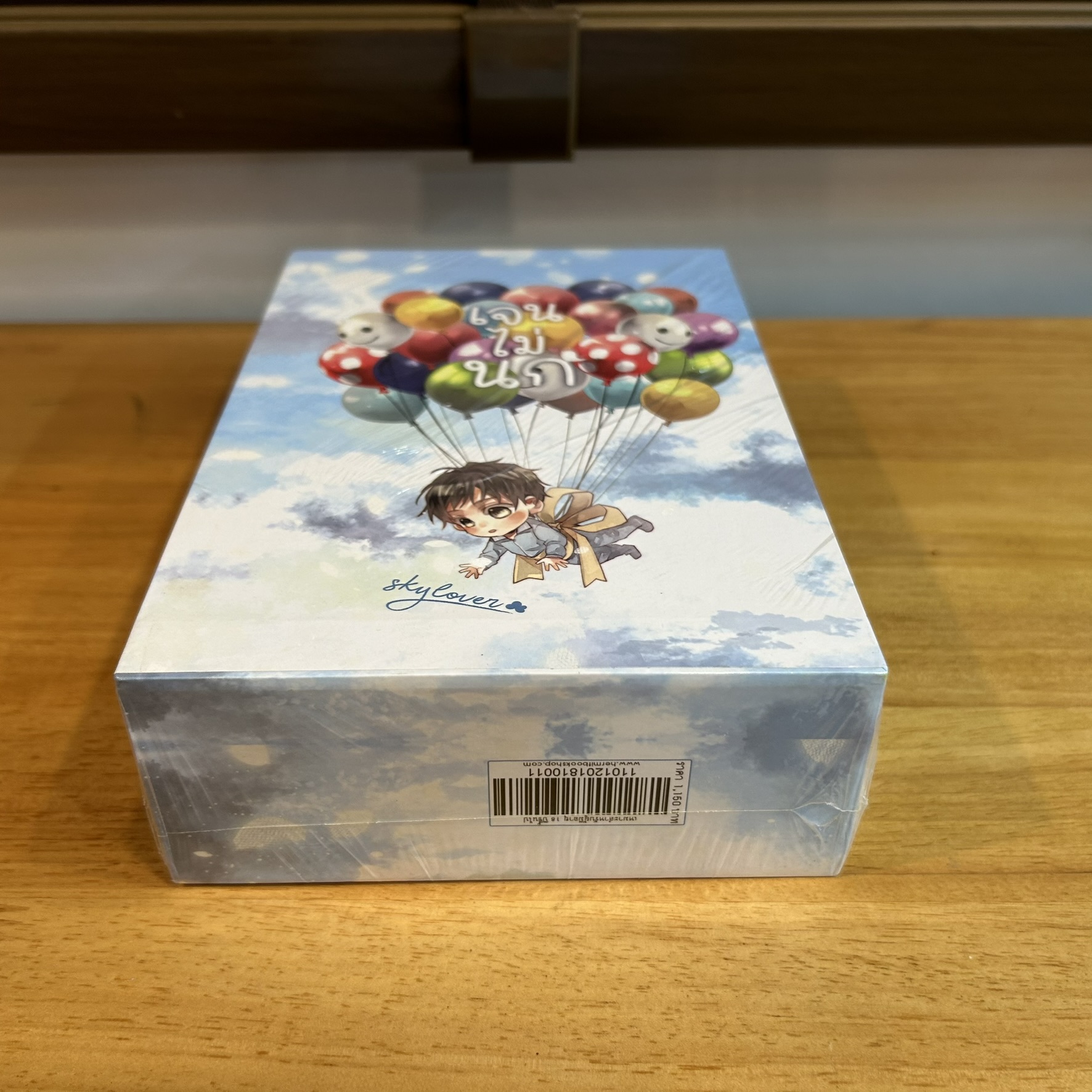 [YAOI] BOXSET เจนไม่นก เล่ม 1-3 จบ ... Skylover (มือหนึ่งซีล) นิยายวาย