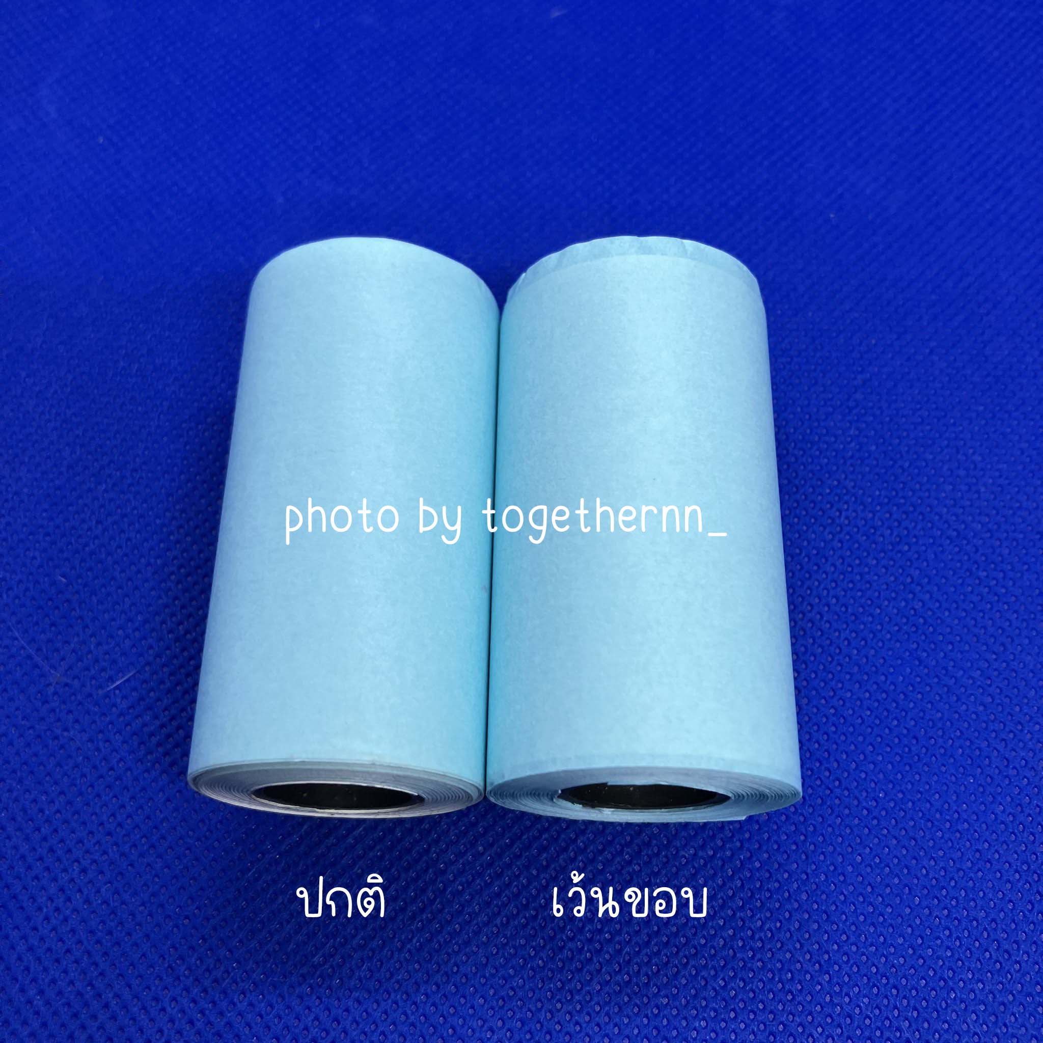 กระดาษสติ๊กเกอร์ สีขาว 57x30 mm.
