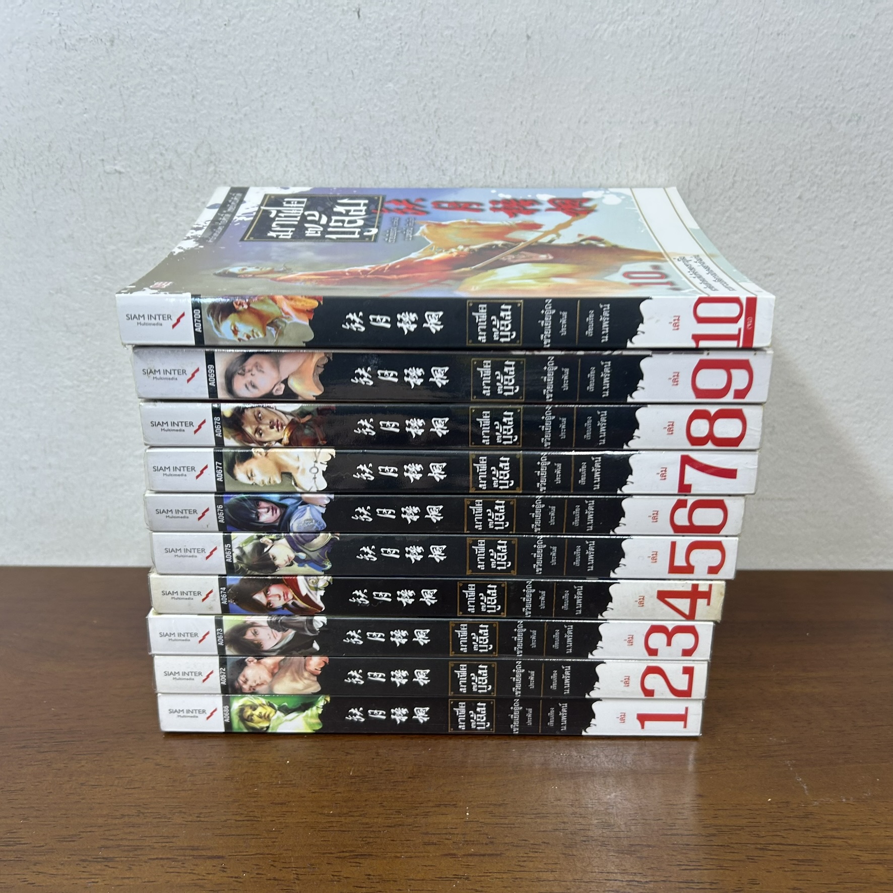 มาเฟียบู๊ลิ้ม เล่ม 1-10 จบ ... Yue Wu Tong เชวียเยี่ยอู๋ถง เขียน น.นพรัตน์ แปล (มือสอง) แปลจีน กำลังภายใน สยามอินเตอร์