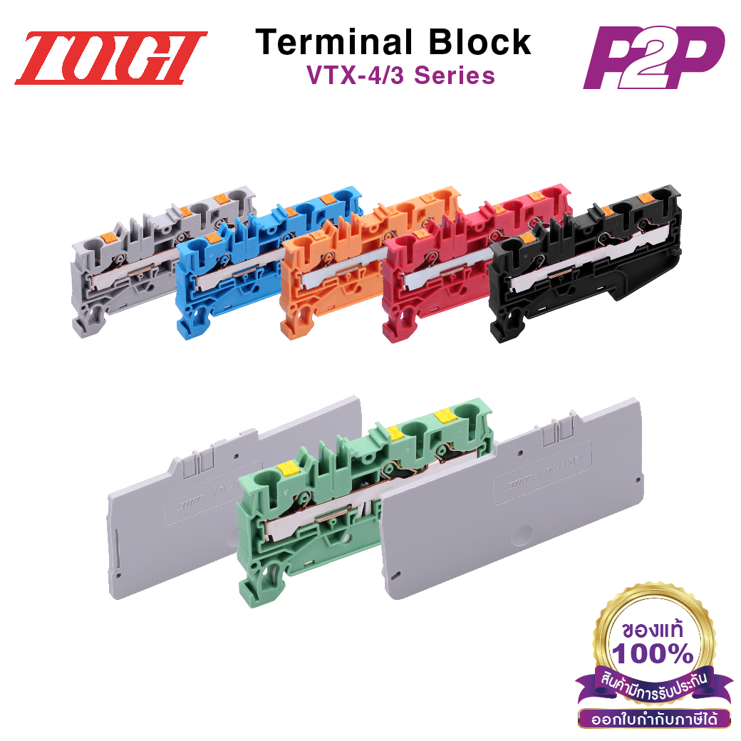 TOGI Terminal Block VTX-4/3 Series,AC DC 800V,6A-32A