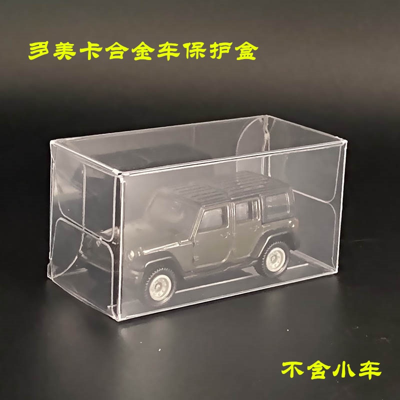 กล่องใส Tomica Takara Tomy กันรอย กันกระแทก กันฝุ่น รถเหล็ก โมเดลรถ โทมิก้า Tomy Protector Car Model