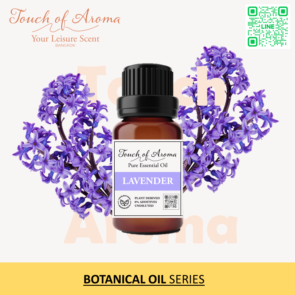 LAVENDER ESSENTIAL OIL 100% Pure Natural น้ำมันหอมระเหยลาเวนเดอร์ บริสุทธิ์แท้ 100%