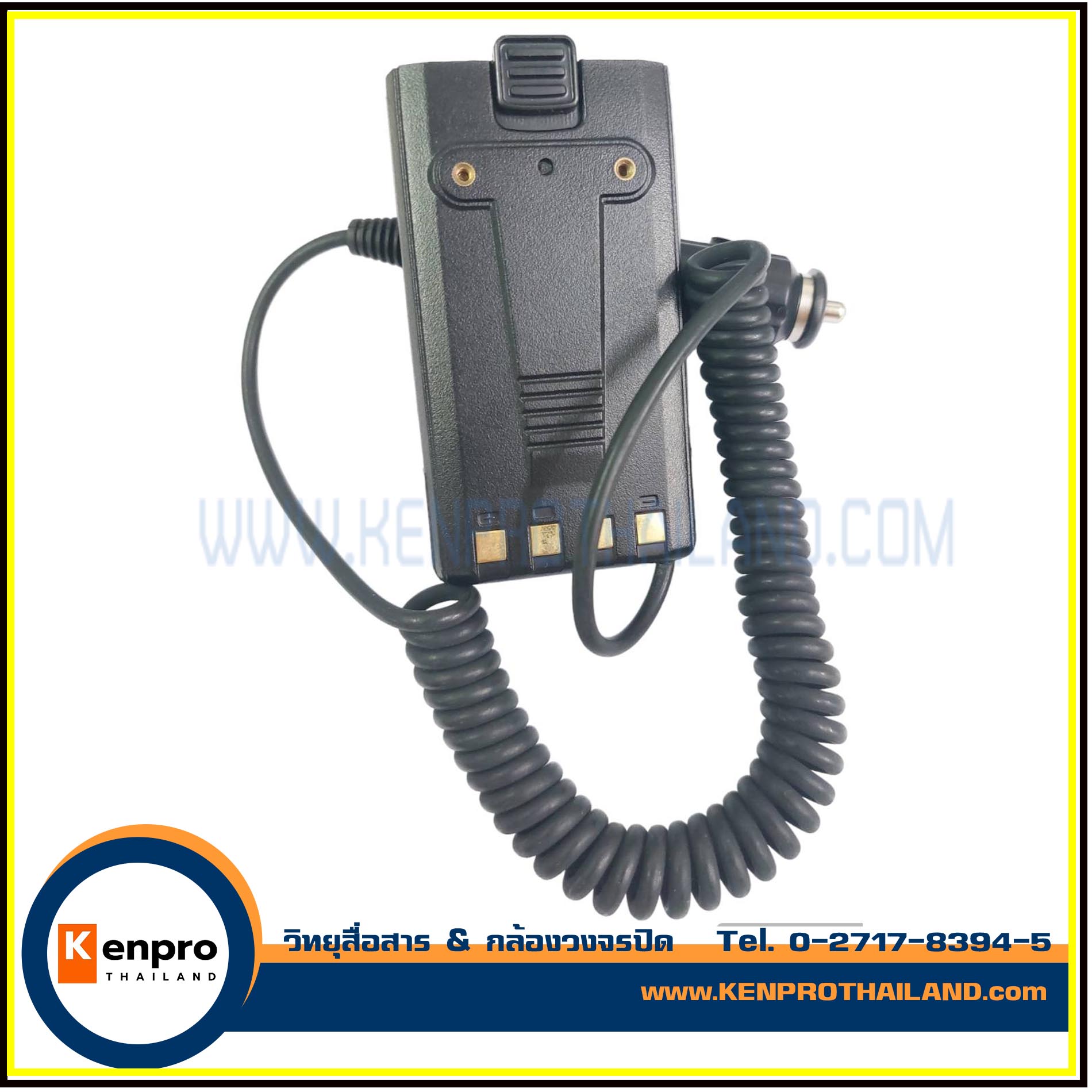 เซฟเวอร์ วิทยุสื่อสาร STANDARD E-240/E-280 ใช้ในรถยนต์