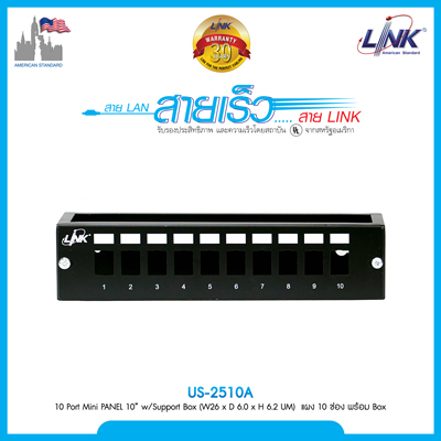 10 Port MINI PANEL Insert w/Support Box (W 26 x D 6.0 x H 6.5 cm) แผง 10 ช่อง พร้อม Box