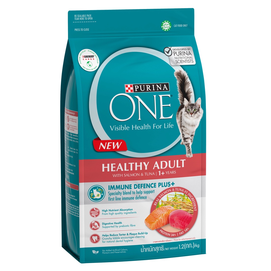 Purina One เพียวริน่าวัน อาหารแมวแบบเม็ด ครบ 3 สูตร ขนาด 3kg