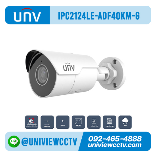 กล้องวงจรปิด UNIVIEW รุ่น IPC2124LE-ADF40KM-G ความละเอียด 4 ล้านพิกเซล