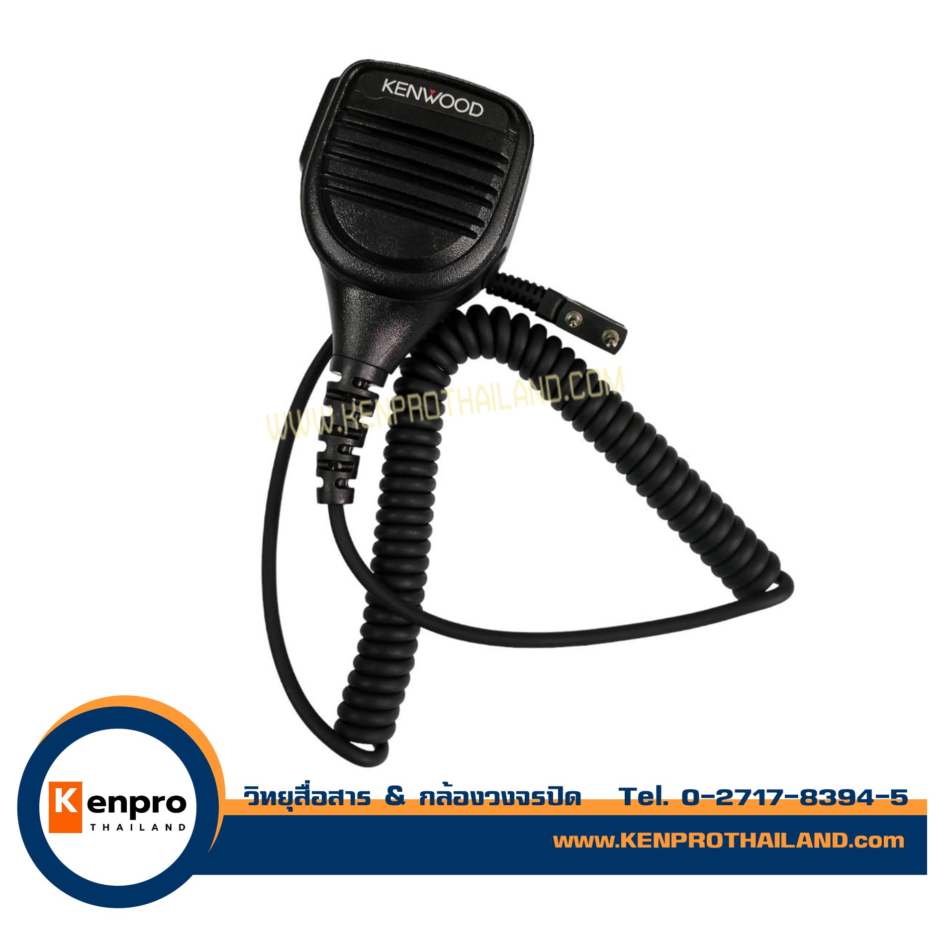 KENWOOD ไมค์ ไมค์นอก ลำโพง สำหรับวิทยุสื่อสาร และสามารถใช้กับเครื่องจีนอีกหลายรุ่น