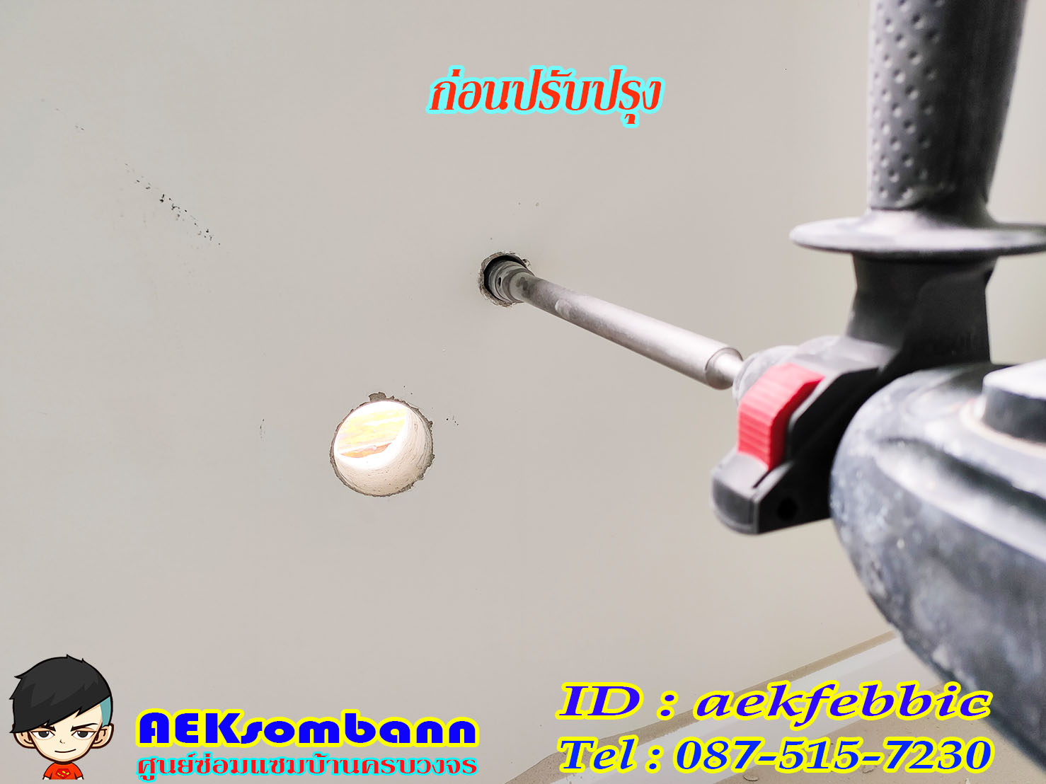 ช่างซ่อมอ่างล้างจาน คลองสามวา บางชัน ทรายกองดิน ซาฟารีเวิลด์ ถนนนิมิตรใหม่ หทัยราษฏร์ ตลาดมารวย วงแหวนรามอินทรา