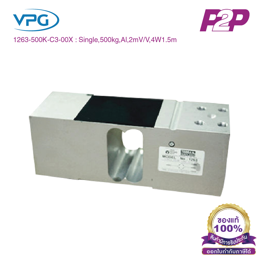 1263-500K-C3-00X : โหลดเซลล์ Capacities 500 kg IP66 Single Point Bending Beam - Vishay Loadcell by pik2pak.com
