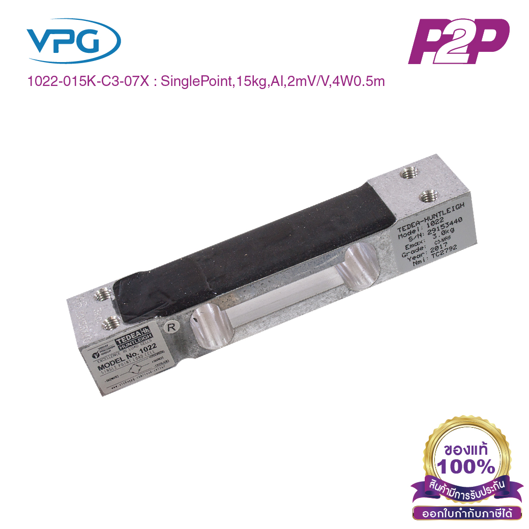 1022-015K-C3-07X : โหลดเซลล์ Capacities 15 kg IP66 Single Point Bending Beam - Vishay Loadcell by pik2pak.com