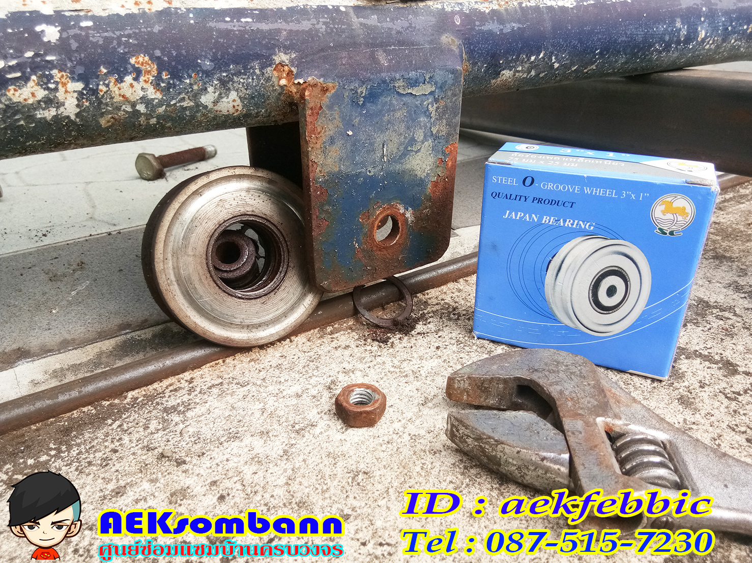 ช่างซ่อมประตูรั้ว ดอนเมือง สรงประภา พหลโยธิน วิภาวดีรังสิต สีกัน สนามบิน คลองประปา ประชาอุทิศ ธูปเตมีย์ เทิดราชัน