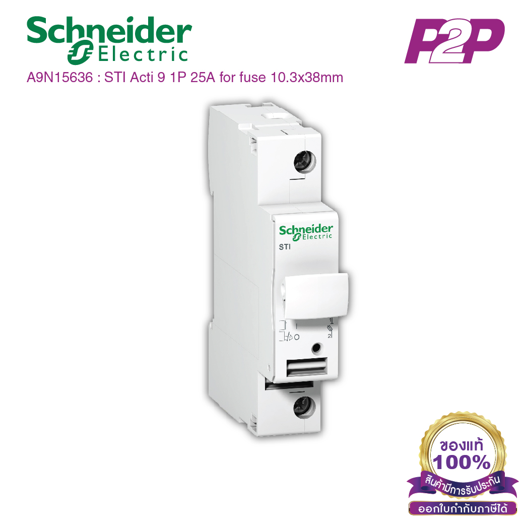 A9N15636 : ฟิวส์สวิตช์ 1P 25A for fuse 10.3x38mm - Schneider Electric - Fuse-disconnector STI by pik2pak.com