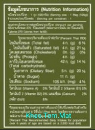 ข้าวต้มมัด แม่นภา ไส้กล้วยใส่ถั่วดำ 1 กล่อง มี 6 ชิ้น เหมาะสำหรับซื้อเป็นของฝาก เก็บได้นาน 6 เดือน โดยไม่ต้องแช่เย็น
