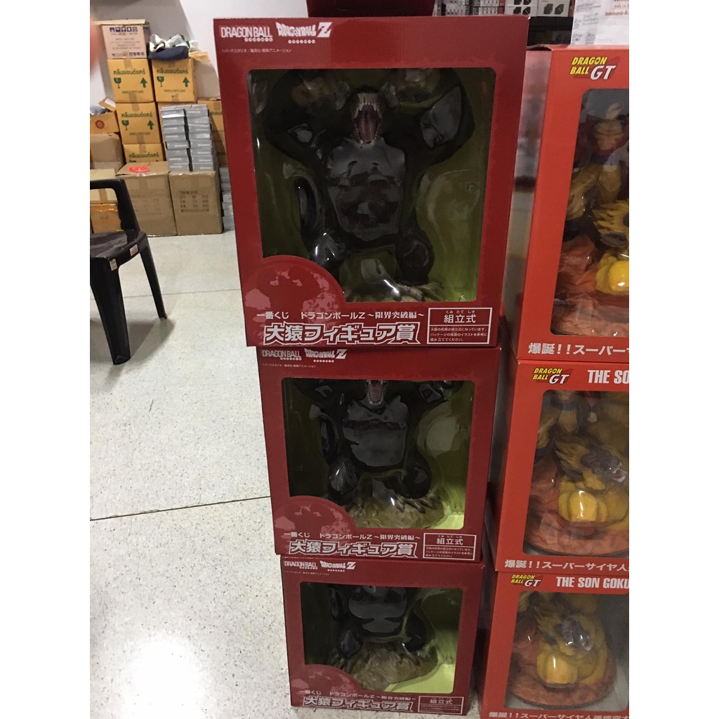 (พร้อมส่ง) ลิงยักษ์ 36cm กล่องแดง งานเก่า หายาก ดราก้อนบอล ฟิกเกอร์ โมเดล Giant Ape Dragon Ball Figure Dragonball