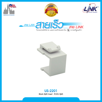 Blank RJ45 Insert ตัวบิด RJ45