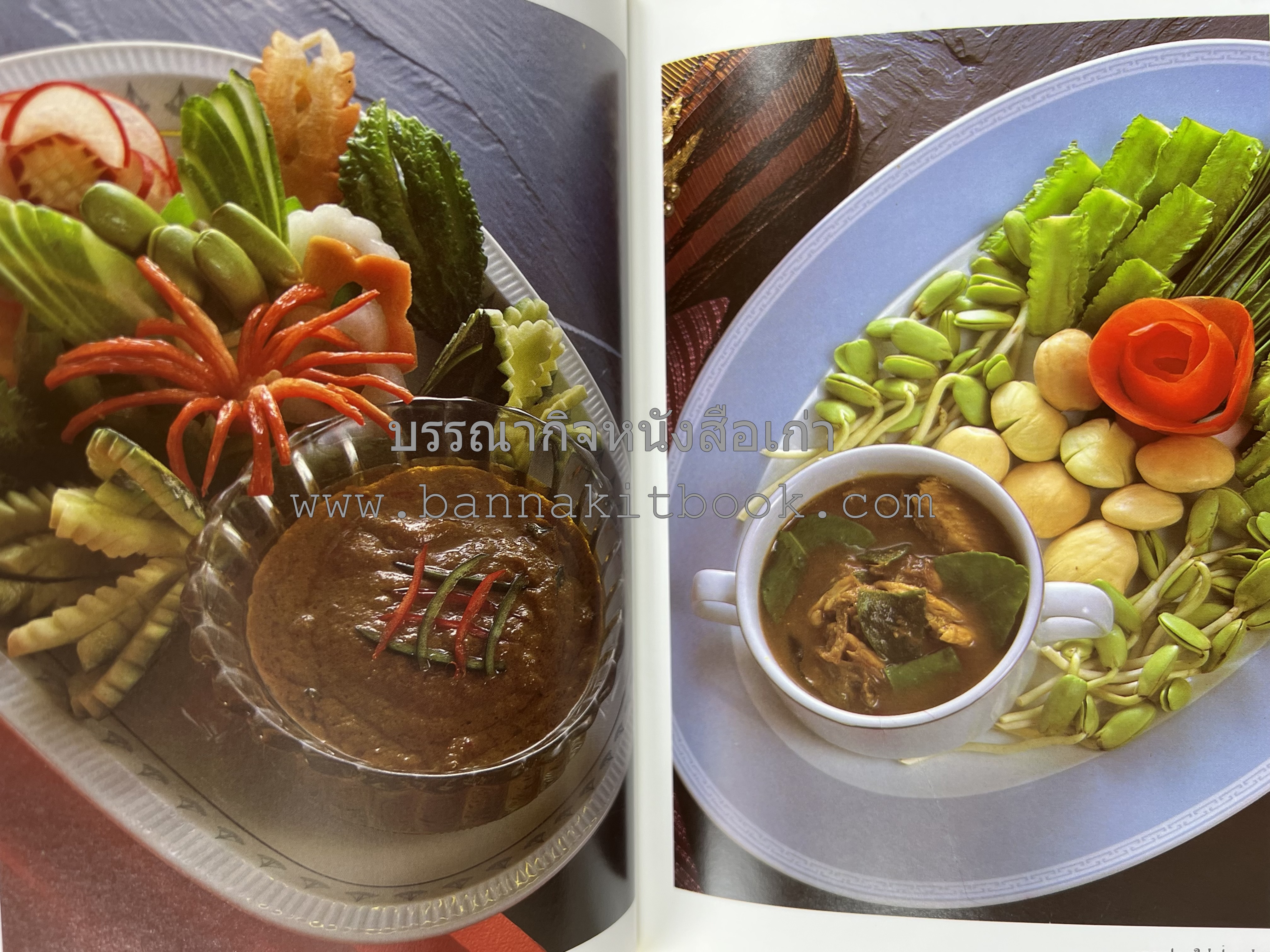 อาหารปักษ์ใต้ (เมนูแกง น้ำพริก ยำ ต้ม ทอด ผัด) โดย : อาจารย์ศรีสมร คงพันธุ์.