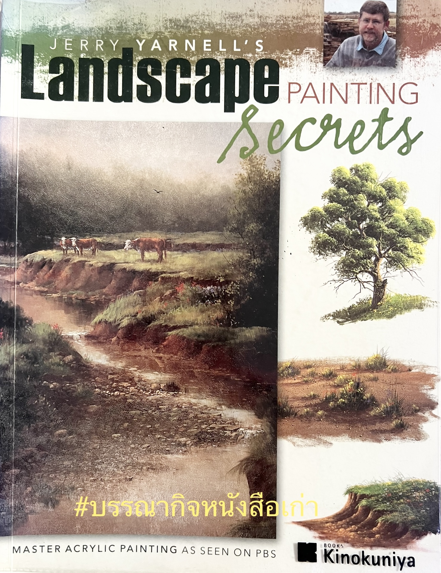 Landscape Painting Secrets By : Jerry Yarnell’s.