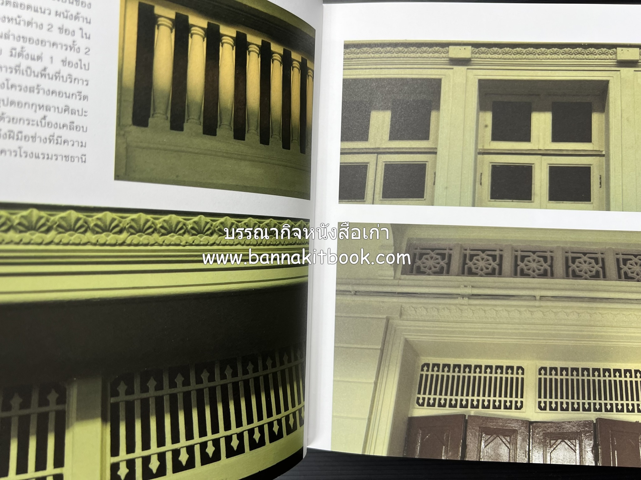 ๑๐๐ ปีสถานีรถไฟกรุงเทพ หนังสือครบรอบ ๑๐๐ ปีสถานีกรุงเทพ การรถไฟแห่งประเทศไทย.