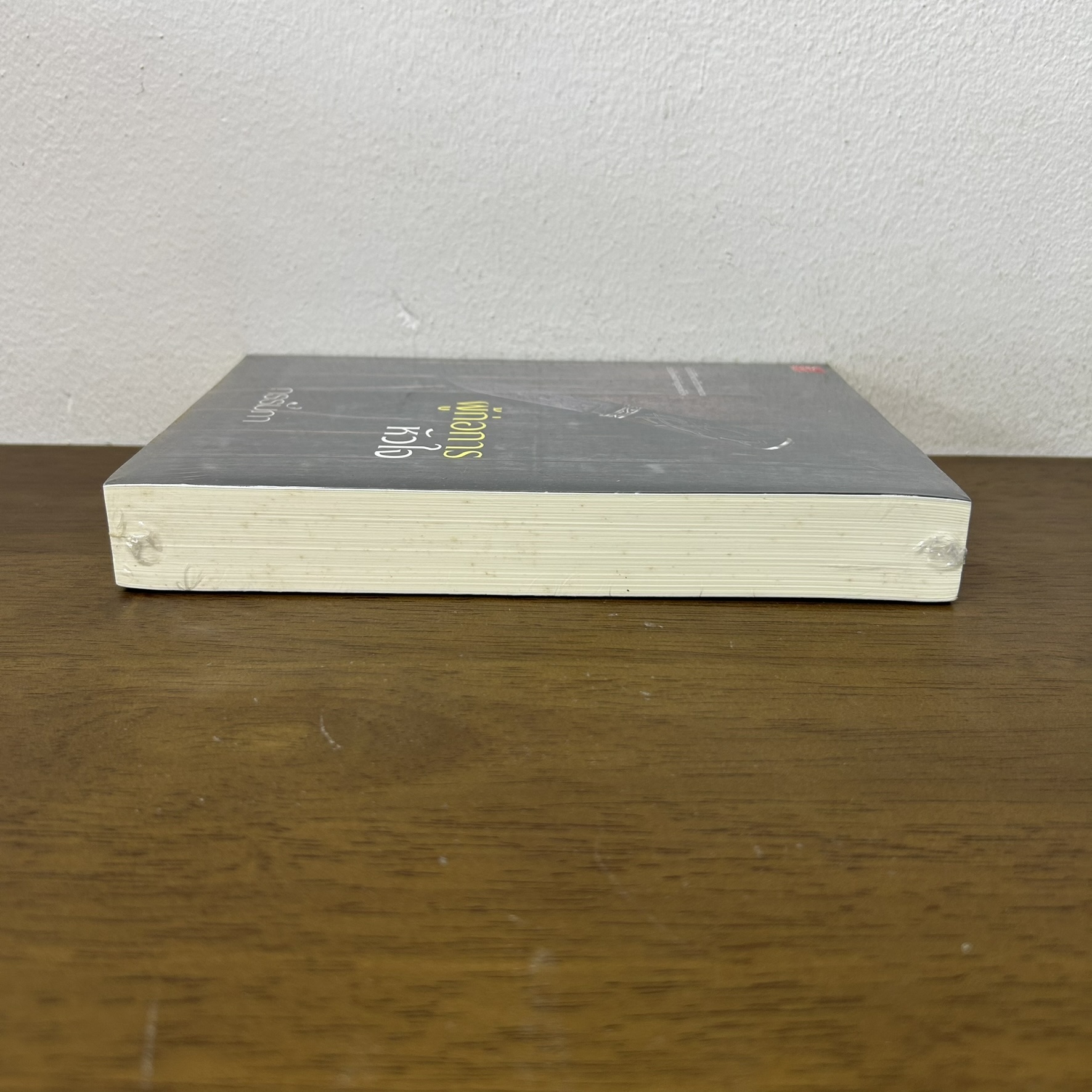 ผู้ก่อการหัวใจ .. กรรัมภา (มือสอง) นิยาย โรแมนติก ชูการ์บีท สถาพร