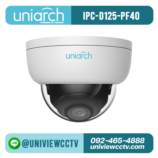 กล้องวงจรปิด UNIARCH รุ่น IPC-D125-PF40 ความละเอียด 5 ล้านพิกเซล