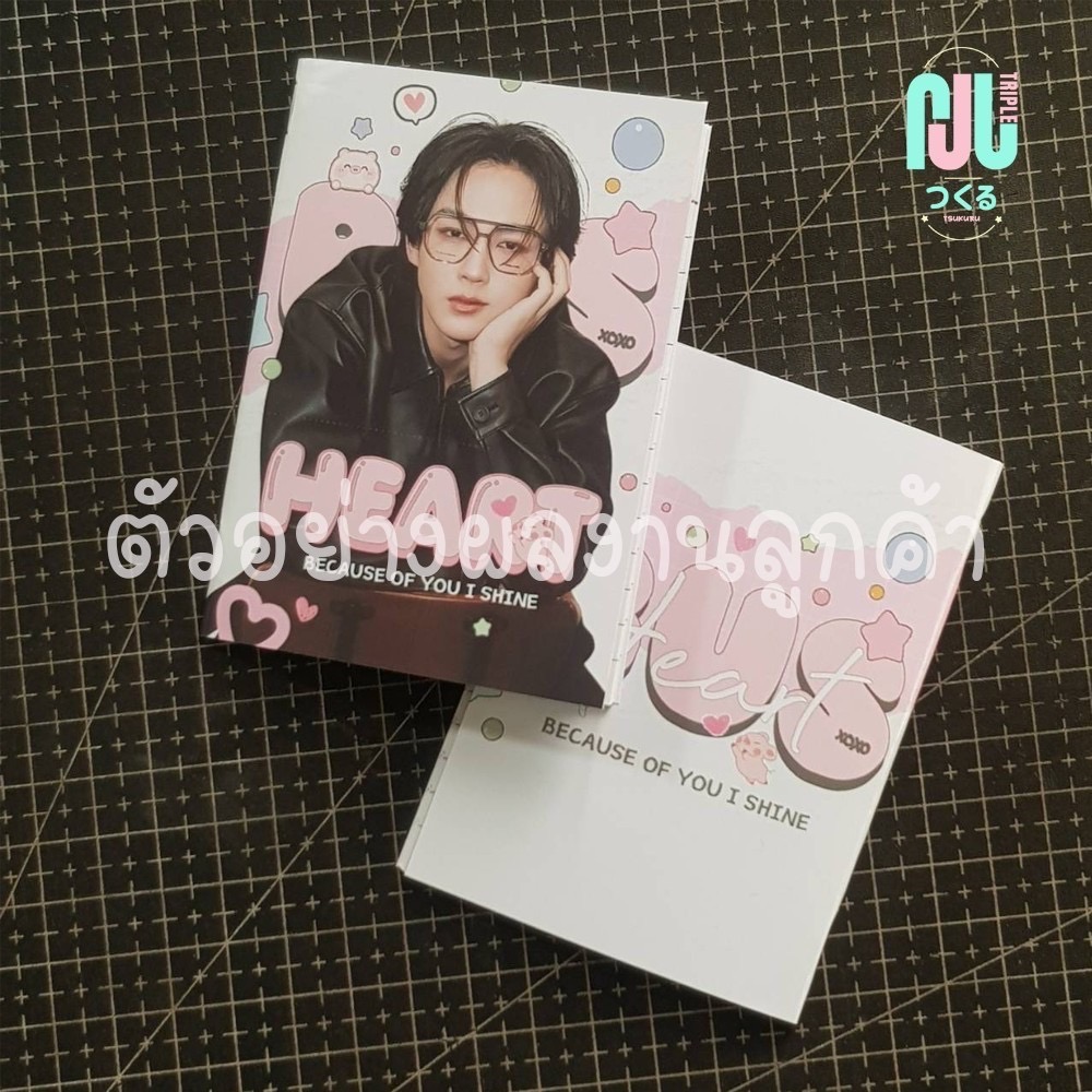 สมุดปก 7 x 10