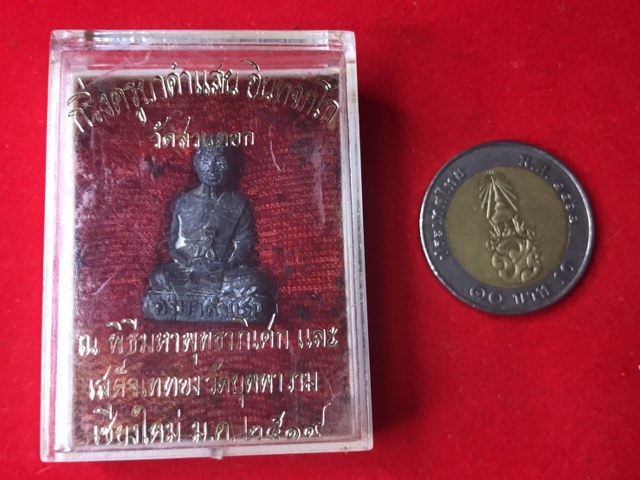 รูปหล่อหลวงปู่คำแสน (ใหญ่) วัดสวนดอก รุ่นแรก ปี ๒๕๑๙ พิธีมหาพุทธาภิเษก ในหลวงรัชกาลที่ ๙ ทรงเสด็จเททอง