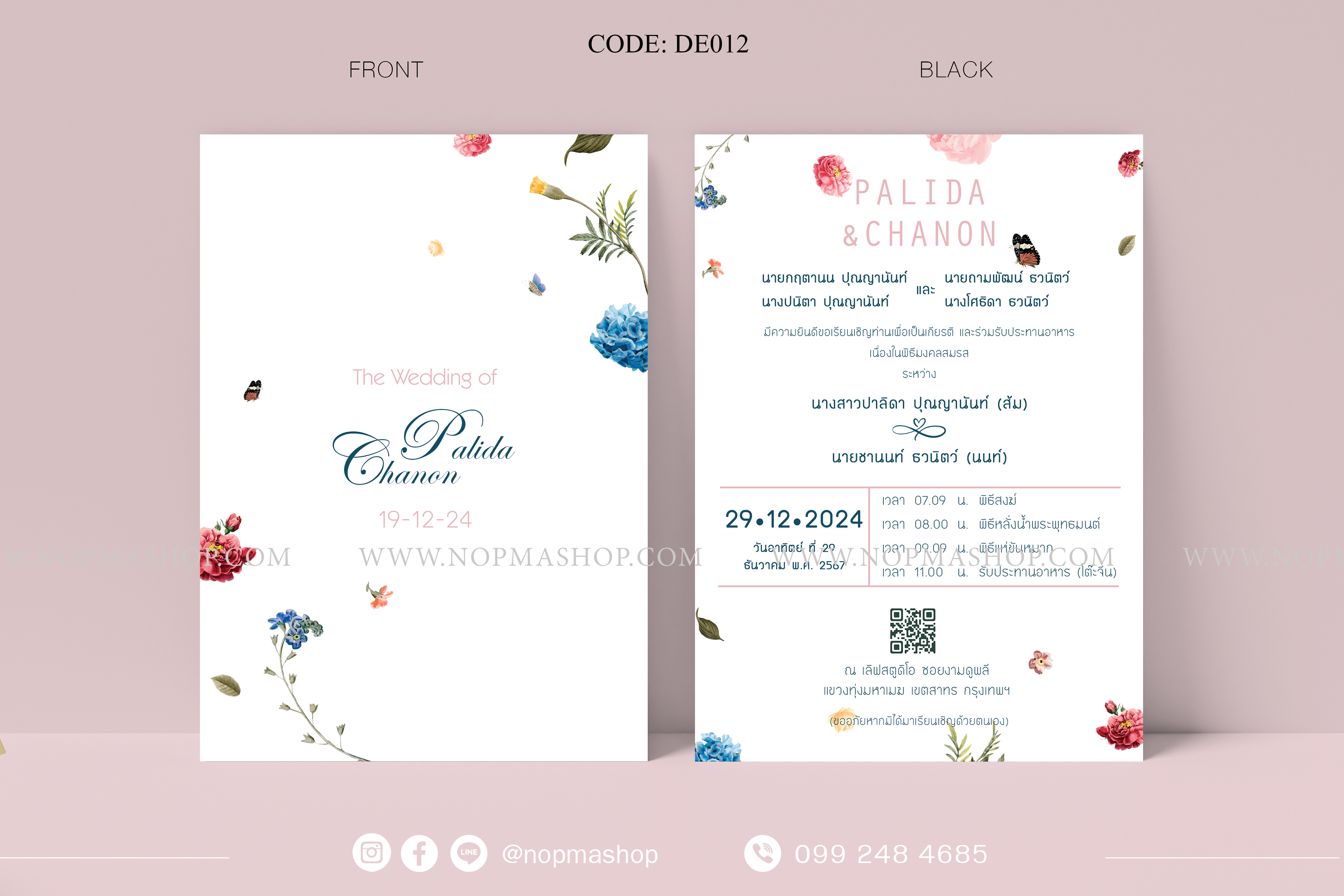 DE012-การ์ดงานแต่ง พิมพ์หน้าหลัง ขนาด 5x7, 4x6, 4x7.5, 4x9 นิ้ว ดอกไม้ มินิมอล