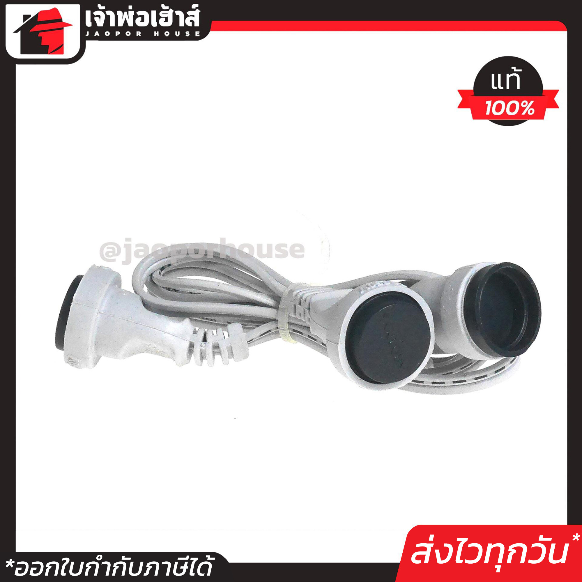 จุ๊บนีออน กันน้ำ SANTORY สำหรับหลอดนีออน LED 18W/20W รุ่น LH-972 กันน้ำ100% ติดตั้งง่าย ขั้วกันน้ำ น็อคดาวน์ ขาจับหลอดนีออน