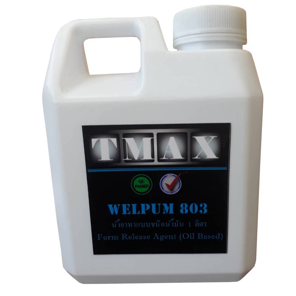 น้ำยาทาแบบ Welpum 803 น้ำยาทาแบบชนิดน้ำมัน น้ำยา สีใส น้ำยาทาแบบเหล็ก น้ำยาทาแบบหล่อคอนกรีต ขนาด 1 ลิตร