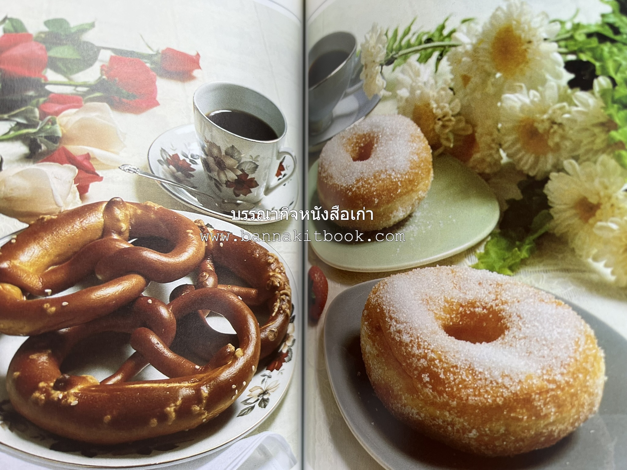 ขนมปัง โดนัท มัฟฟิน (ชุดเบเกอรี่ 1) โดย : อาจารย์ศรีสมร คงพันธุ์.