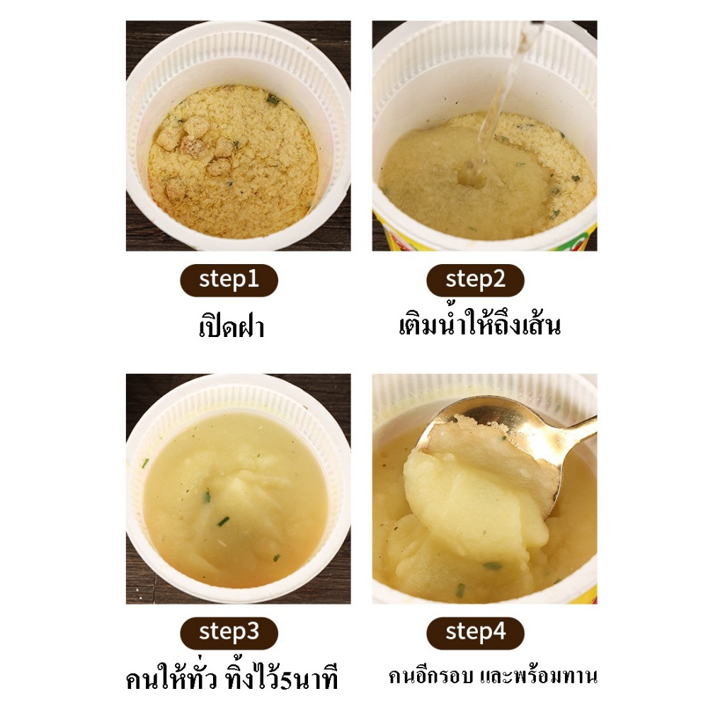 Kuntsevo มันบดรัสเซีย มันบดสำเร็จรูป มันฝรั่งบด Mashed Potatoe russia เนื้อเนียน พกพาสะดวก มี5รส ขนาด40g