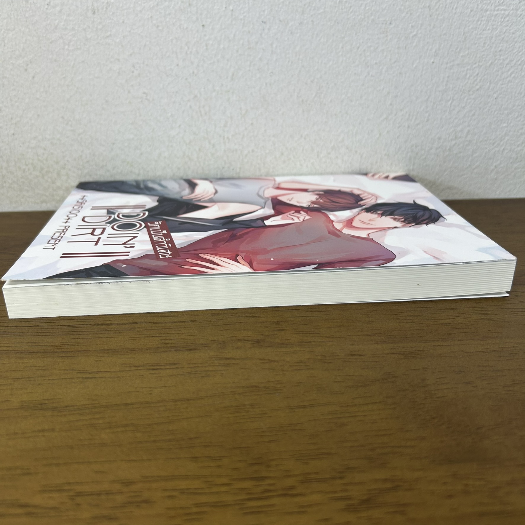 [YAOI] DOIN' DIRT รักเป็นคำวิเศษ ... +saisioo++ (มือสอง) นิยายวาย