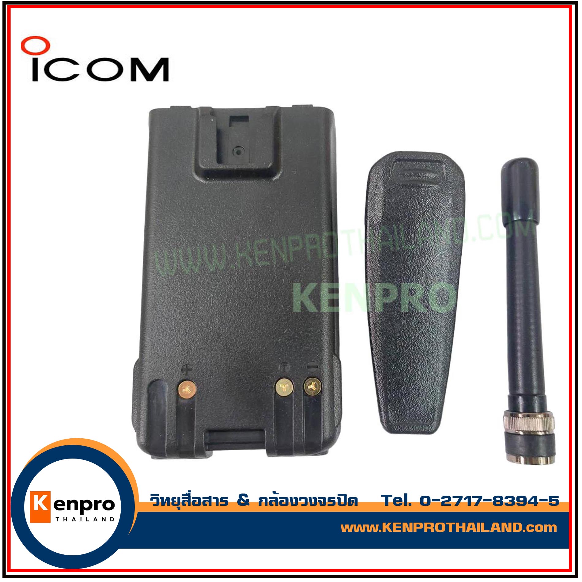 วิทยุสื่อสาร ยี่ห้อ ICOM รุ่น 86FX สีแดง กำลังส่ง High 5 Watt