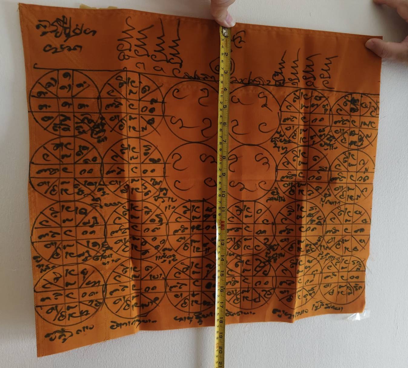 ผ้ายันต์เพชรหลีก ผ้ายันต์สารพัดนึก (จารมือ) หลวงปู่สิงห์โต จิตตธัมโม สำนักสงฆ์ป่าทรงธรรม จ.อุบลราชธานี