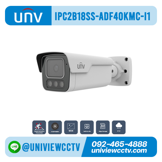 กล้องวงจรปิด UNIVIEW รุ่น IPC2B18SS-ADF40KMC-I1 ความละเอียด 8 ล้านพิกเซล