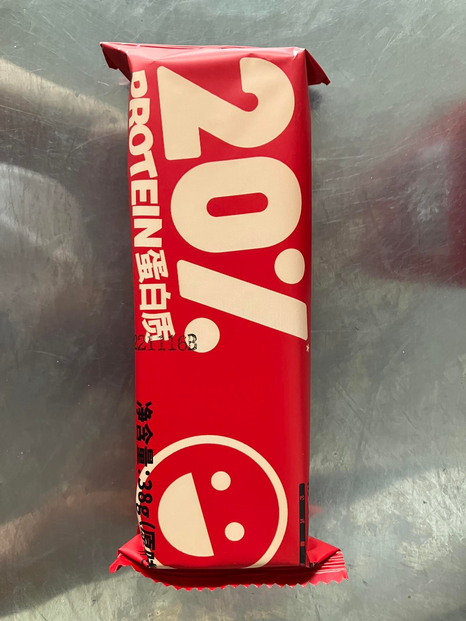 CHUJI Protein Bar โปรตีนบาร์ รสดั้งเดิม/รสถั่วลิสง อิ่มนาน 1แท่ง/38กรัม โปรตีน9.2กรัม