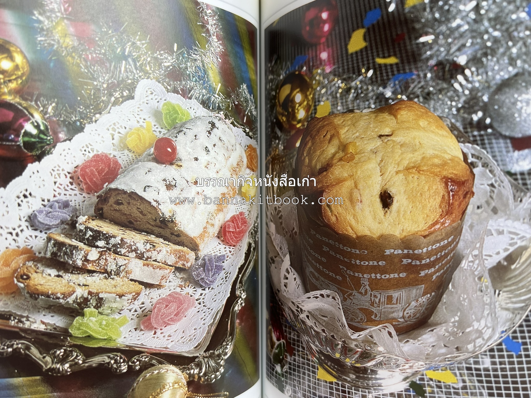 ขนมปัง โดนัท มัฟฟิน (ชุดเบเกอรี่ 1) โดย : อาจารย์ศรีสมร คงพันธุ์.