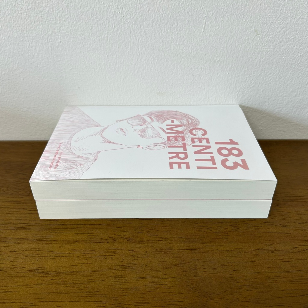 [YAOI] 183 cm พี่มีนของธีร์ เล่ม 1-2 จบ ... pridybliss (มือสอง) นิยายวาย