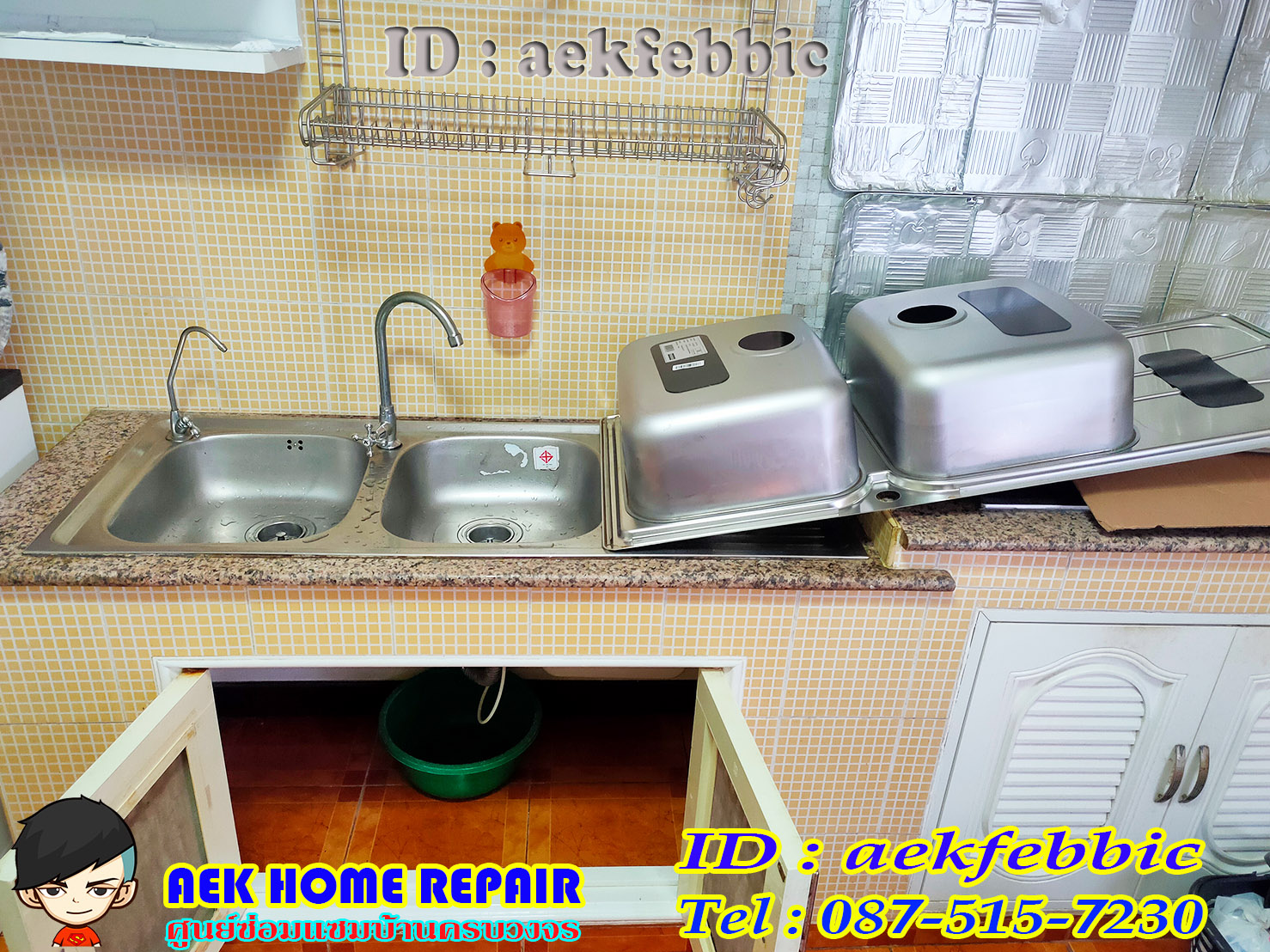 ซ่อมอ่างล้างจาน รับเปลี่ยนซิงค์ล้างจาน เปลี่ยนอะไหล่ บางกะปิ เสรีไท จตุจักร บางซื่อ ห้วยขวาง ดินแดง วัฒนา เอกมัย ทองหล่อ อโศก สุขุมวิท สะพานสูง