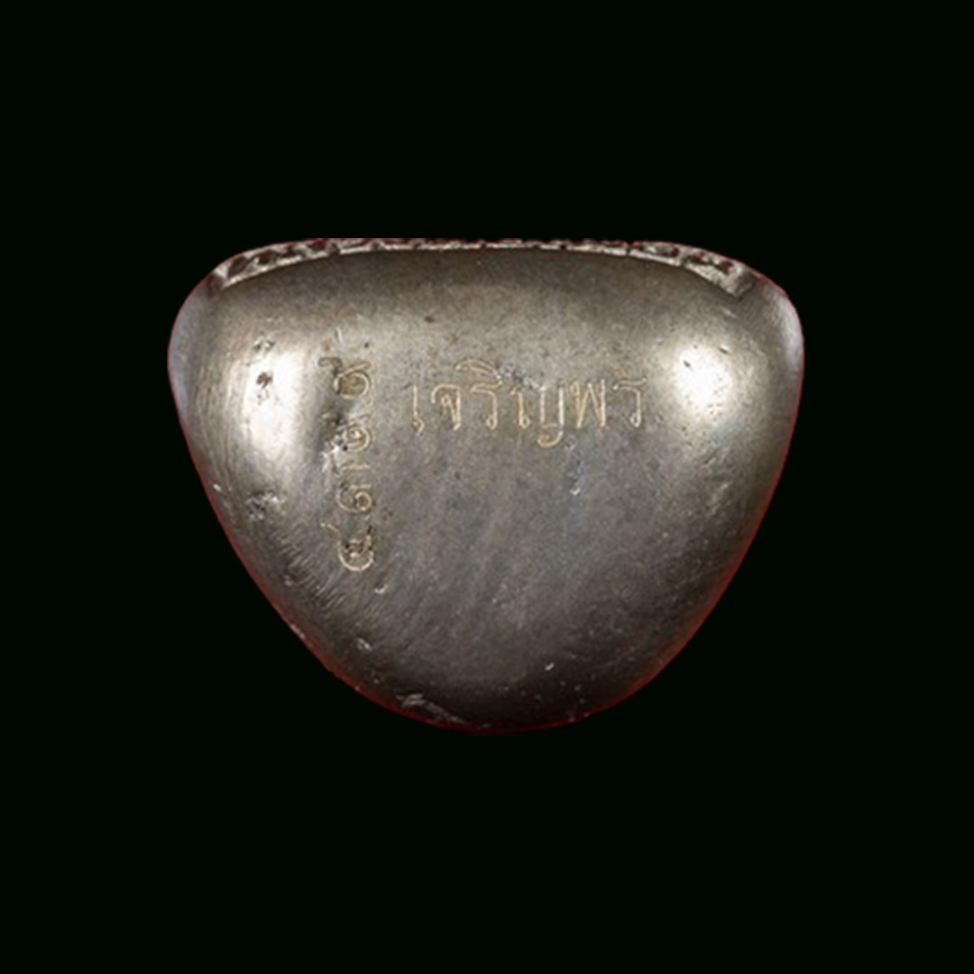 รูปหล่อเจริญพร หลวงพ่อเพี้ยน วัดเกริ่นกฐิน ปี54 เนื้ออัลปาก้า เลข 4399