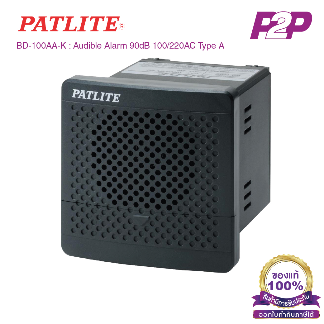 BD-100AA-K : อุปกรณ์สัญญาณเสียงแบบเมโลดี้ 100VAC, 90dB, 32 sounds, Alarm Type A, IP54 - Patlite - Audible Alarm (80mm)