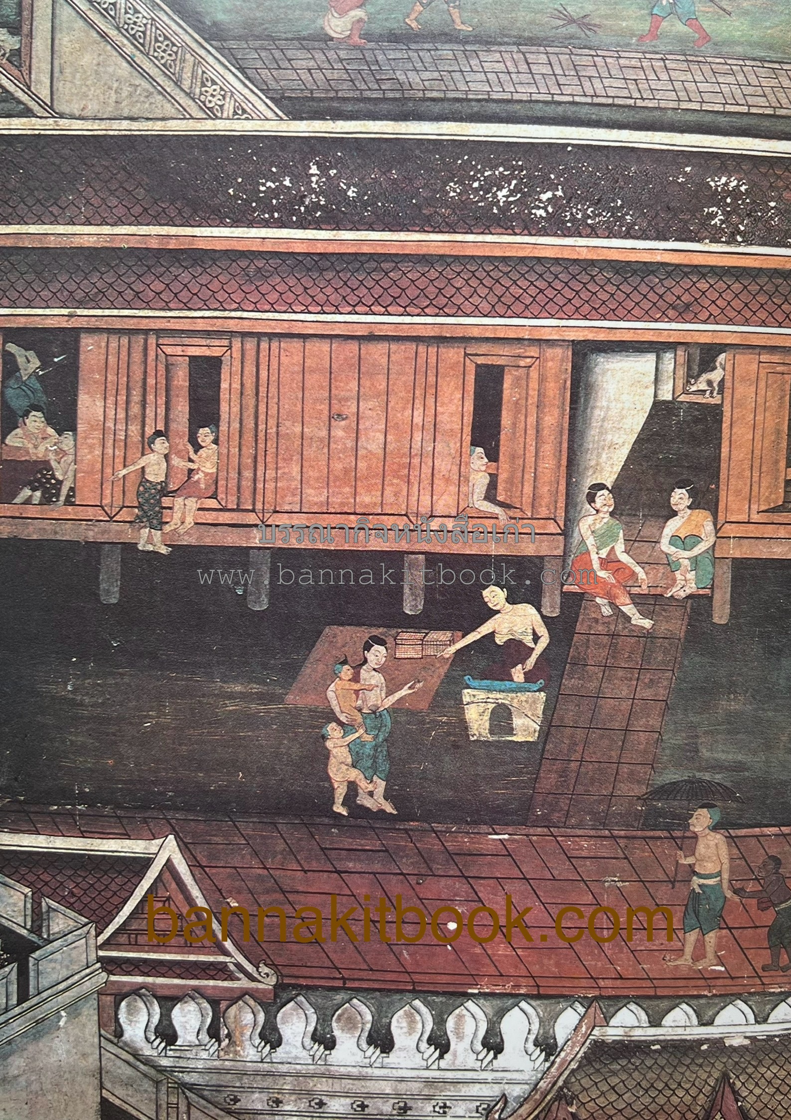 อาหารการกินของชาวรัตนโกสินทร์ โดย : ศาสตราจารย์ คุณหญิงเต็มสิริ บุณยสิงห์ (ตำราอาหารคาว อาหารว่าง ของหวาน).