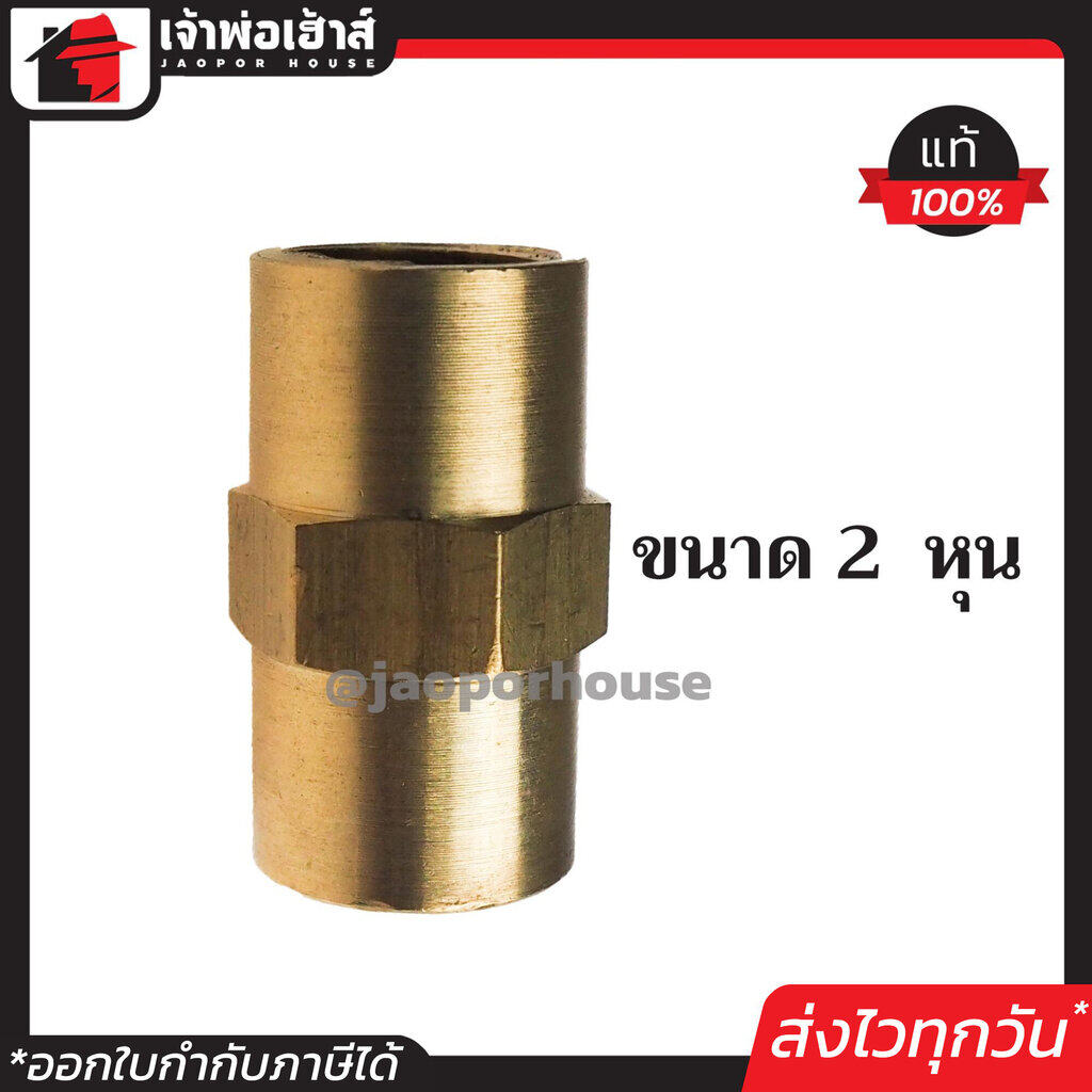 ข้อต่อตรง ม.ม. ทองเหลือง ขนาด 1/4 นิ้ว (2หุน) ไม่เป็นสนิม ข้อต่อสายลม ข้อต่อสวมเร็ว K43-14