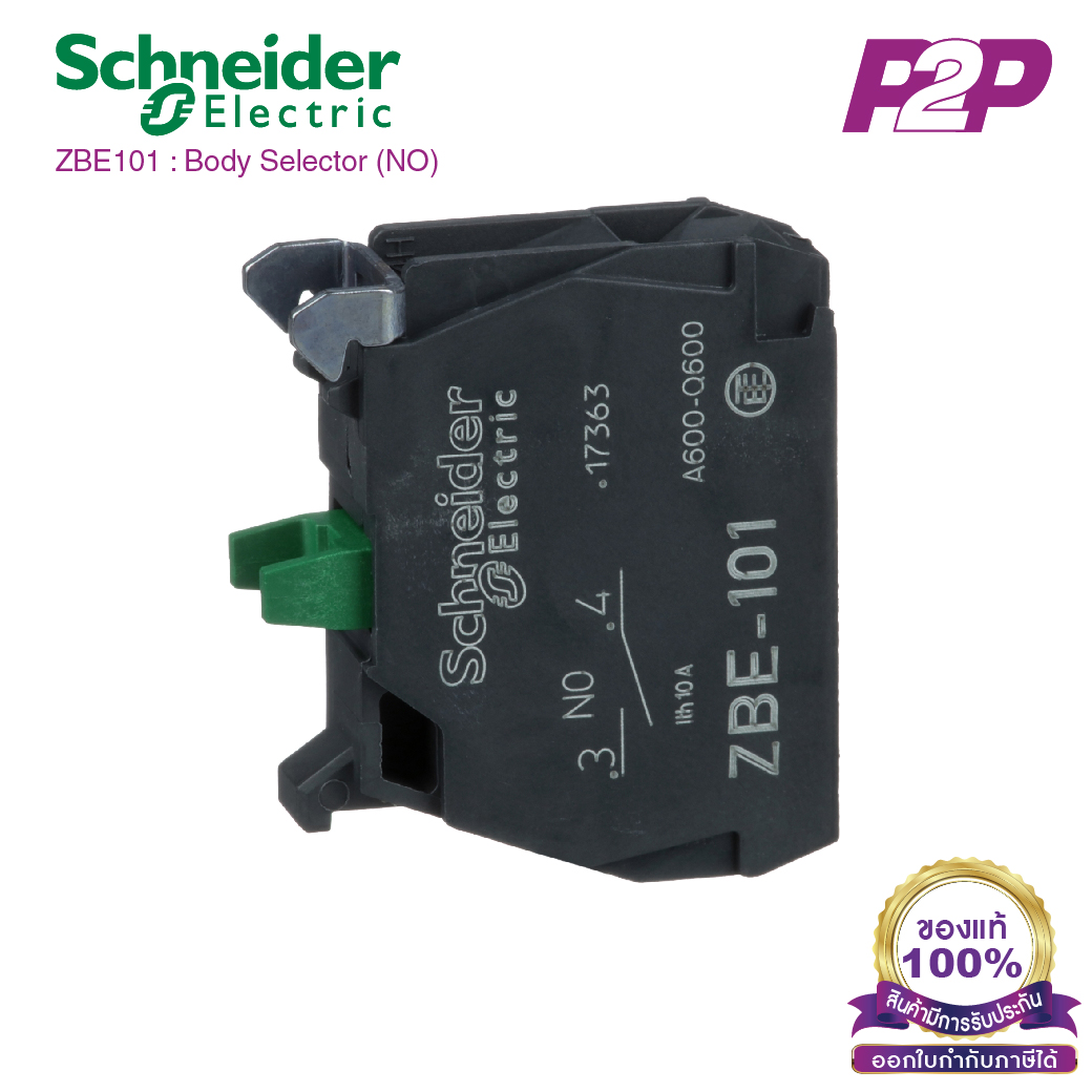 ZBE101 : คอนแทคบล็อค สำหรับปุ่มกด (XB4,XB5) 1NO - Schneider Contact Blocks by pik2pak.com