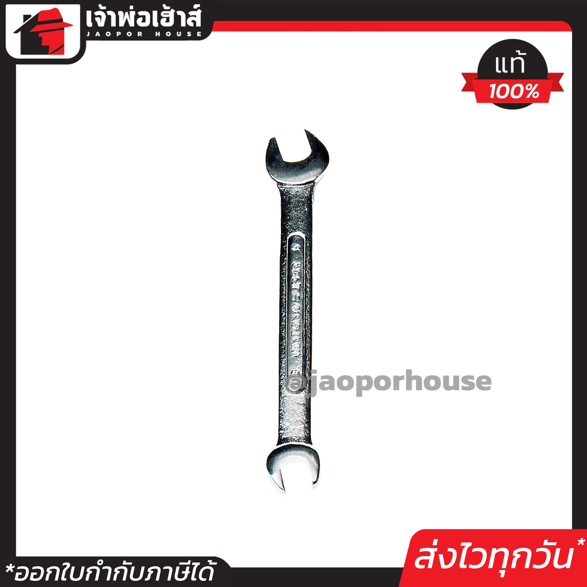 Winton ประแจปากตายสองข้าง เบอร์ 8 - 9 ประแจปากตาย #8 - #9 A34-09